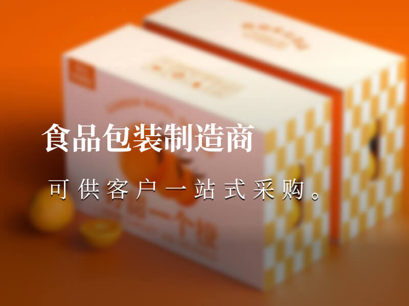 如何挑選一次性外賣(mài)打包袋？