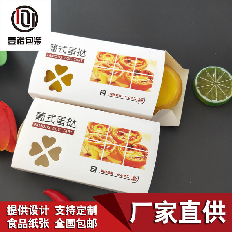 小吃盒廠(chǎng)家
